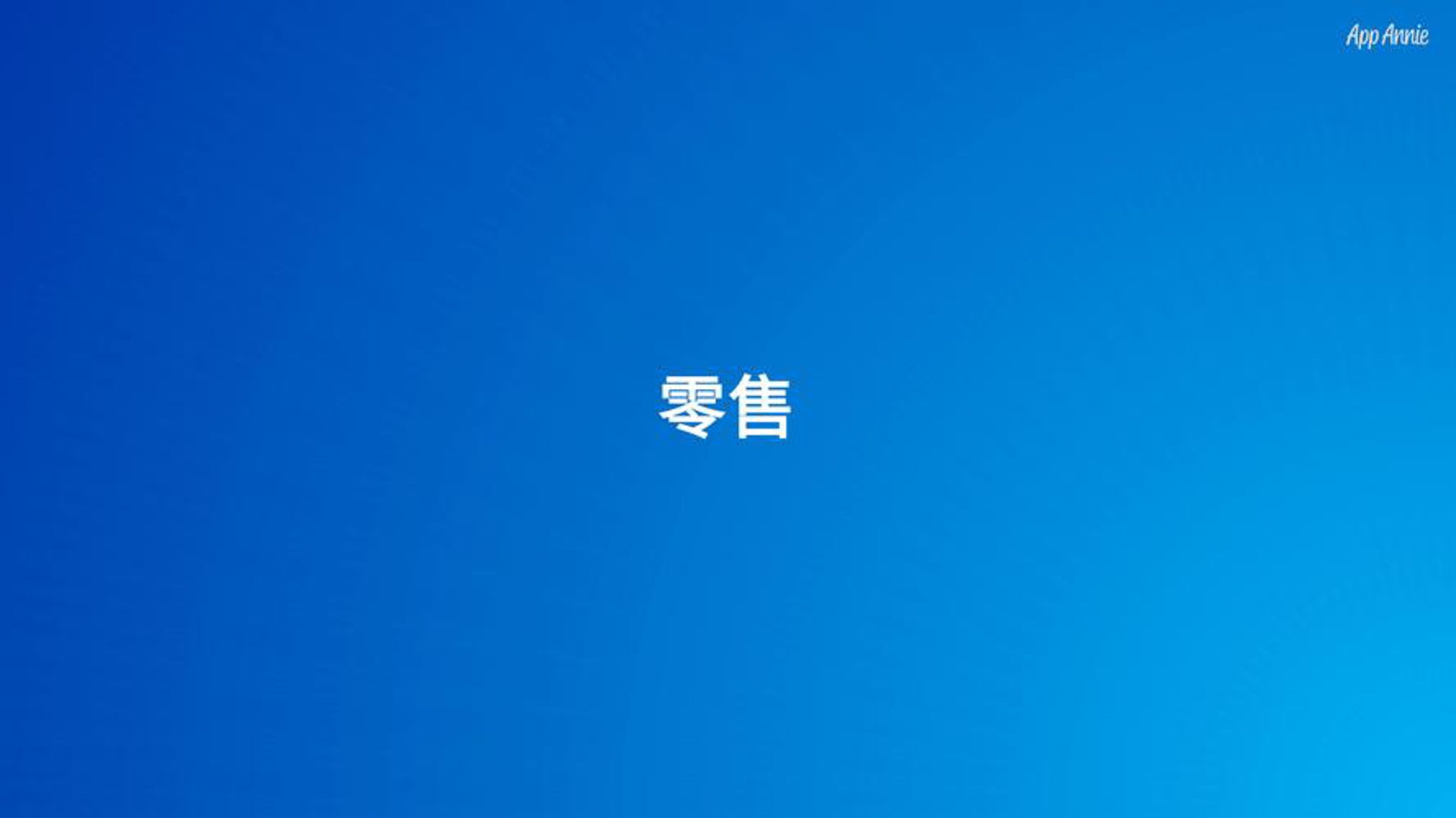 禾鑫五金